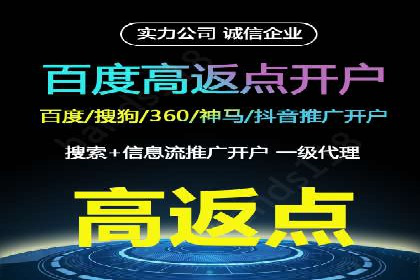 案例解析：SEM搜索引擎优化助力企业实现业绩增长
