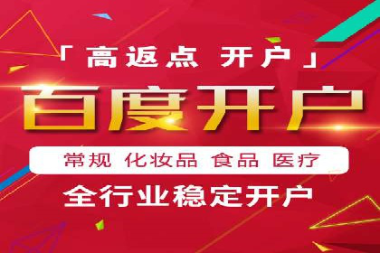 案例展示：信息流广告投放实战效果