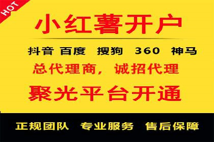 SEM广告投放案例：打造企业核心竞争力