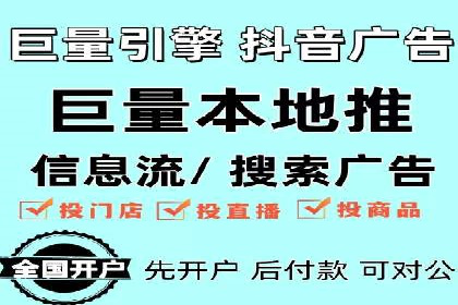 百度推广代运营的长期效益与价值分析